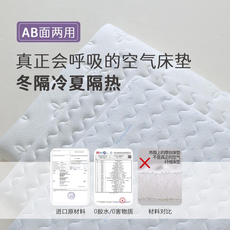 婴儿拼接床垫儿童4D空气纤维护脊榻榻米飘窗垫宝宝垫子可拆洗定制