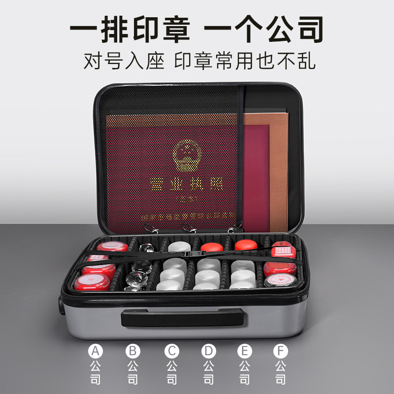 营业执照印章收纳盒公章盒印章公张收纳箱印鉴章包印章执照一体包