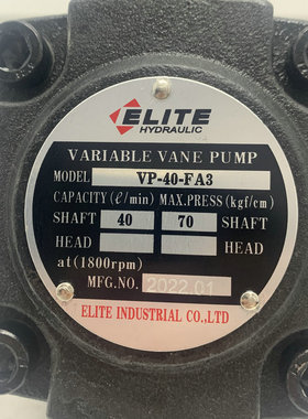 ELITE艾利特VP-15 VP-20-FA3变量叶片泵VP-30 40-FA1 2-XH DH B D