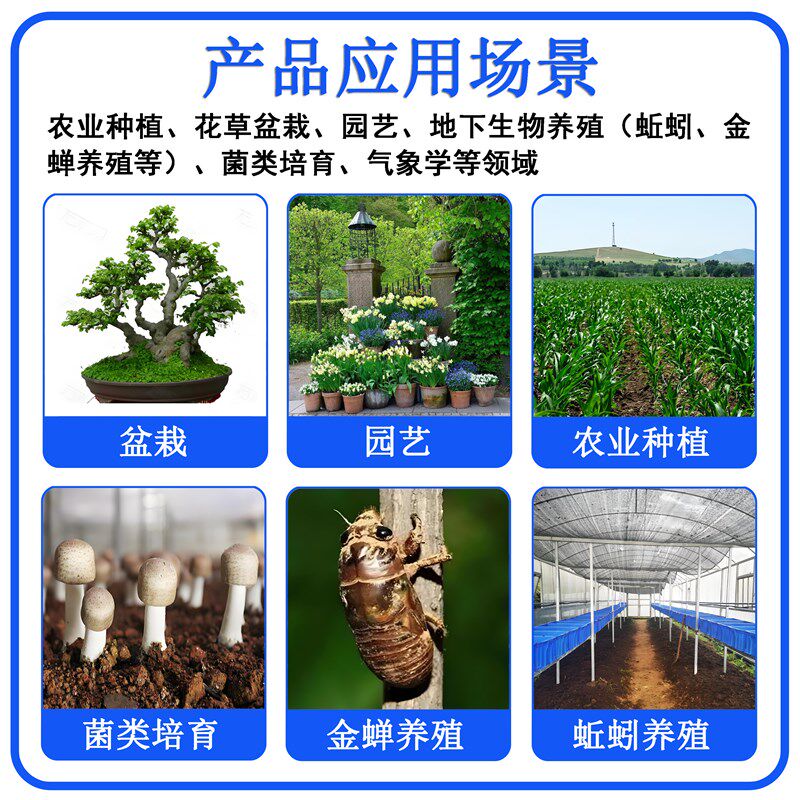 4G土壤温湿度传感器无线土壤温湿度计土壤水分大棚花草监护速测仪