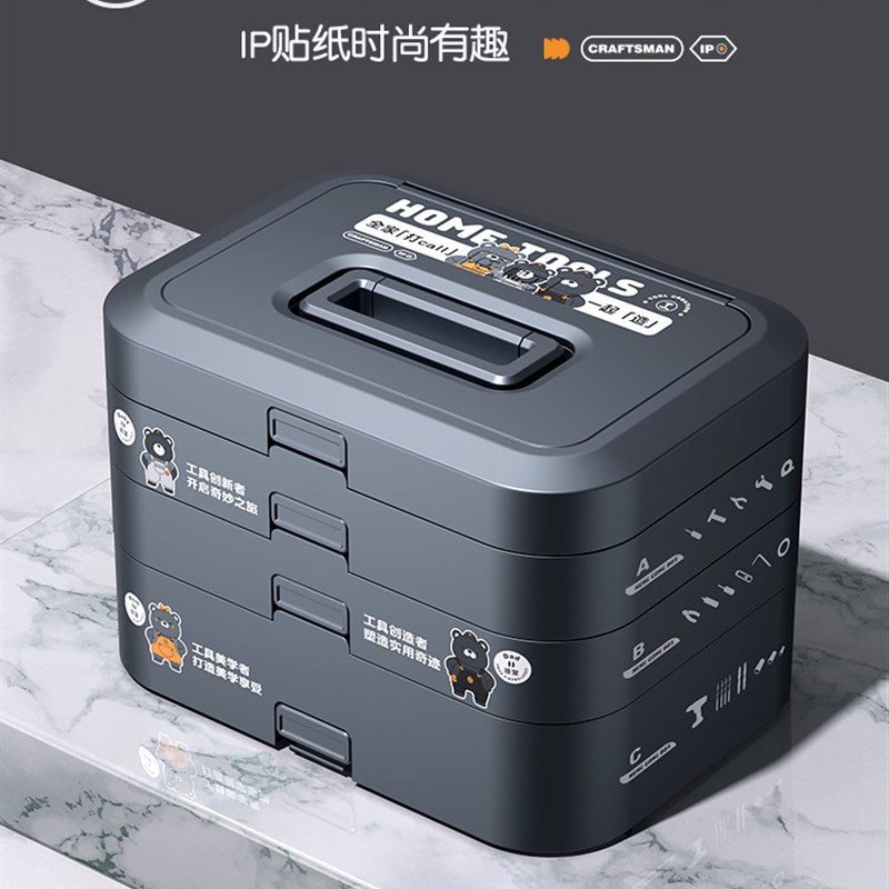 能工盒子家用工具箱电钻套装五金工具收纳盒多层多功能维修套装