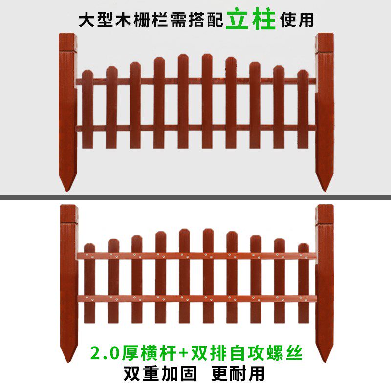 户外实木栅栏护装饰花园围栏室外庭院碳化防腐花坛150圆弧大围栏