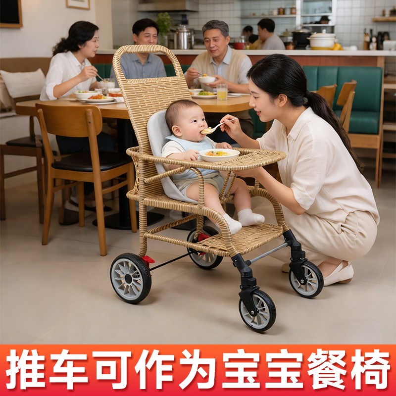 卡其色仿藤推车夏季婴儿仿藤椅推车轻便竹编小推车儿童竹藤手推车