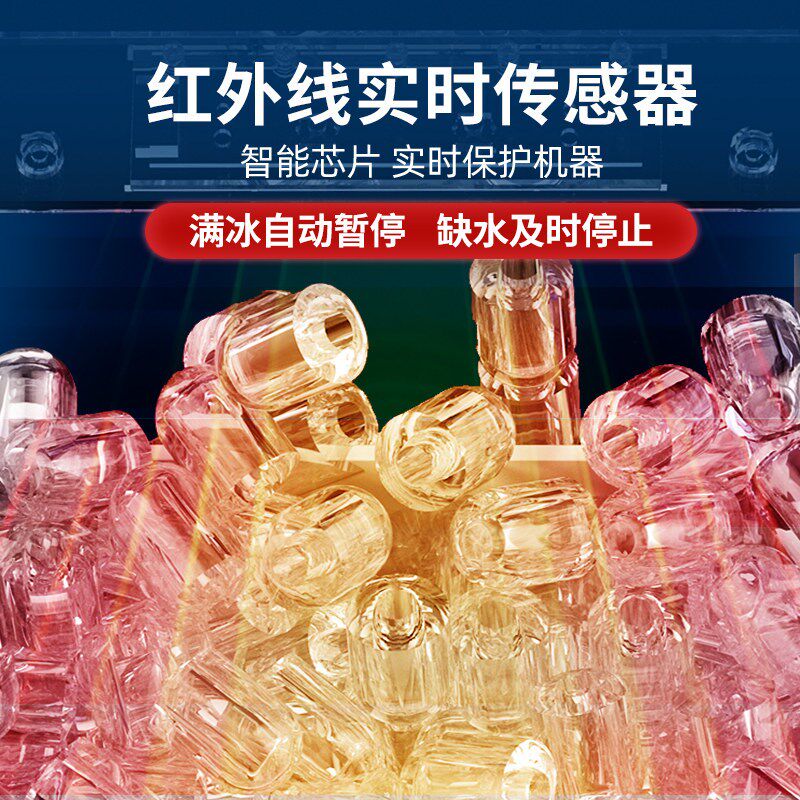 制冰机家用小型全自动多功能即热饮水机办公室制冰器冰块制造机