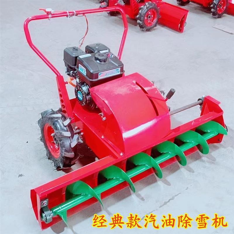 小型清雪扫雪机电动螺旋手推轮式家用大棚小区物业道路除雪抛雪机