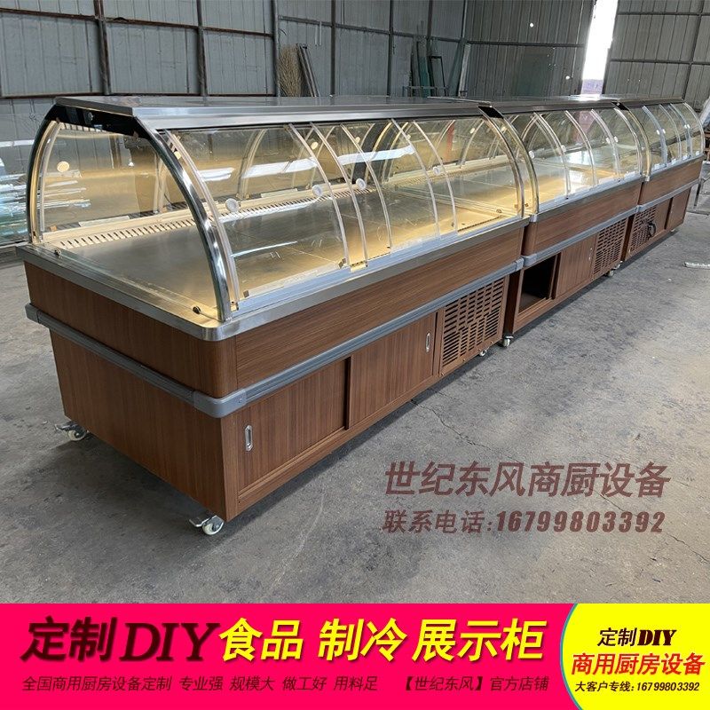 凉菜展示柜超市卤菜柜熟食柜鸭脖柜点菜柜冷藏冷冻保鲜柜玻璃柜子