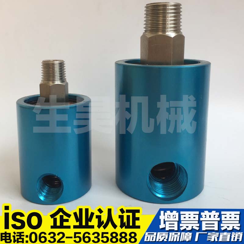 高速气动旋转接头 3000转 360度 旋转接头 通气 水 真空 液压油