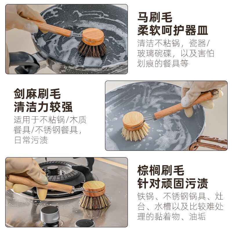 天然剑麻锅刷家用椰棕环保可替换洗锅刷头厨房马毛不伤锅手柄刷子