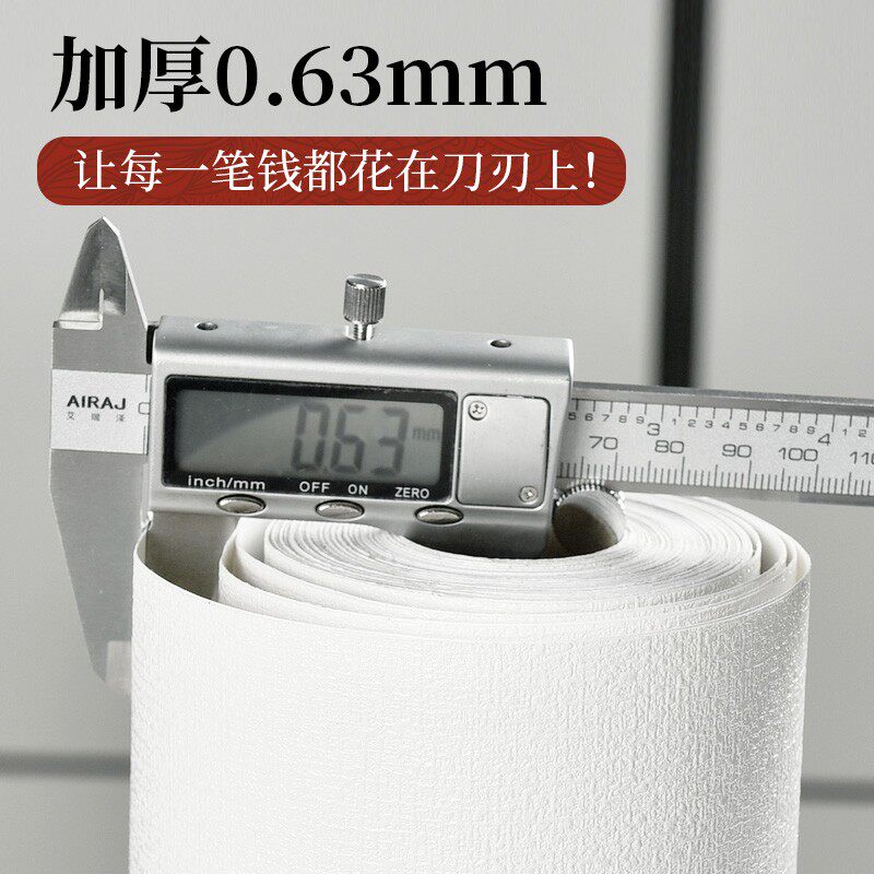 加厚环保无甲醛自贴墙壁纸自粘家用卧室温馨简约防水防潮房间装饰