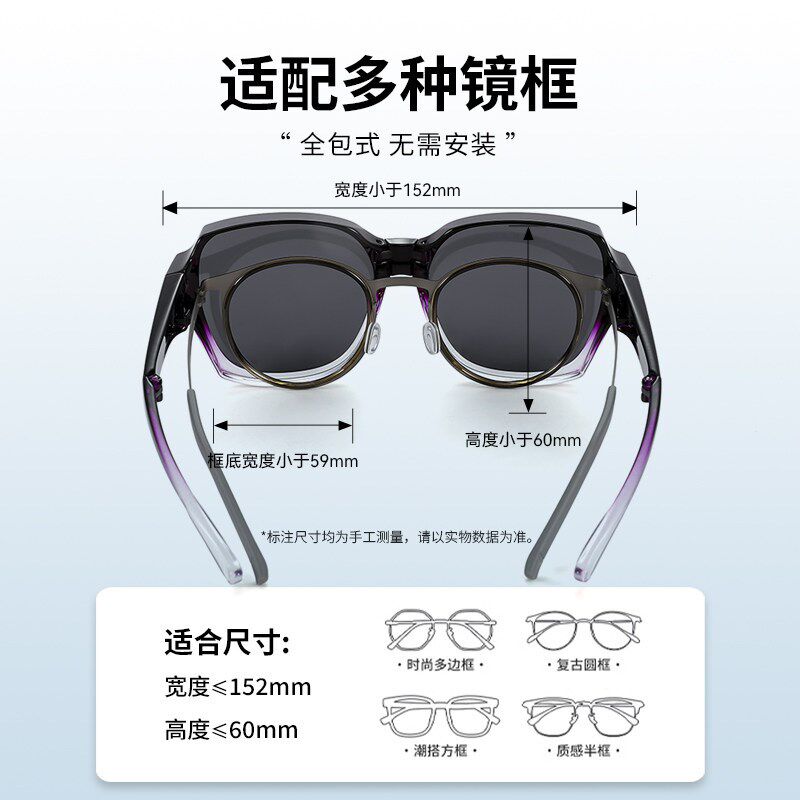 墨镜可套近视眼镜女士超轻型开车专用可折叠近视套镜偏光太阳眼镜