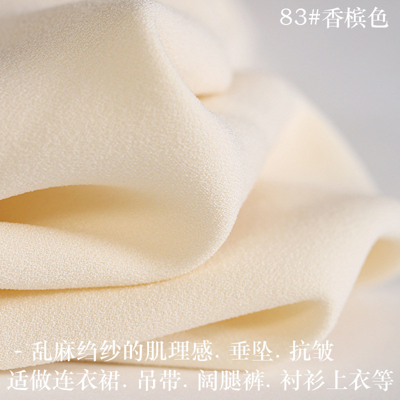 春夏进口三醋酸缎面乱麻布料绉纱肌理高档吊带连衣裙裤子服装面料图片