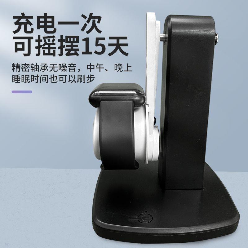机械表自摆器机械表手表家用摇摆手环计步器防磁摇表器自动上弦静
