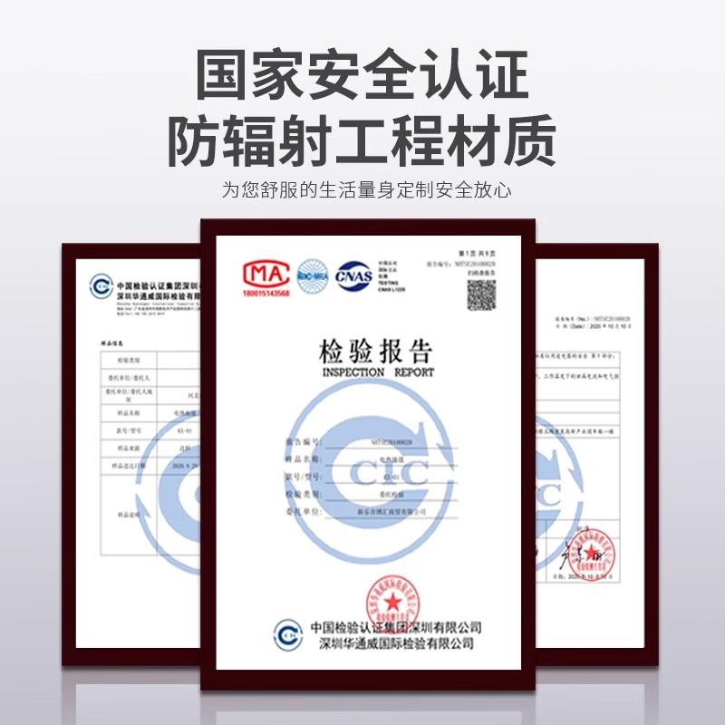 碳晶地暖垫石墨烯地热垫电热地毯韩国加发热地垫移动客厅家用地板