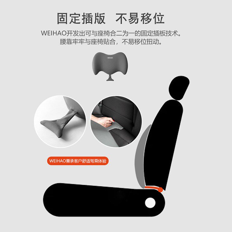 记忆棉汽车护腰靠垫车载靠背垫子办公室靠枕腰枕车用护腰座椅靠背