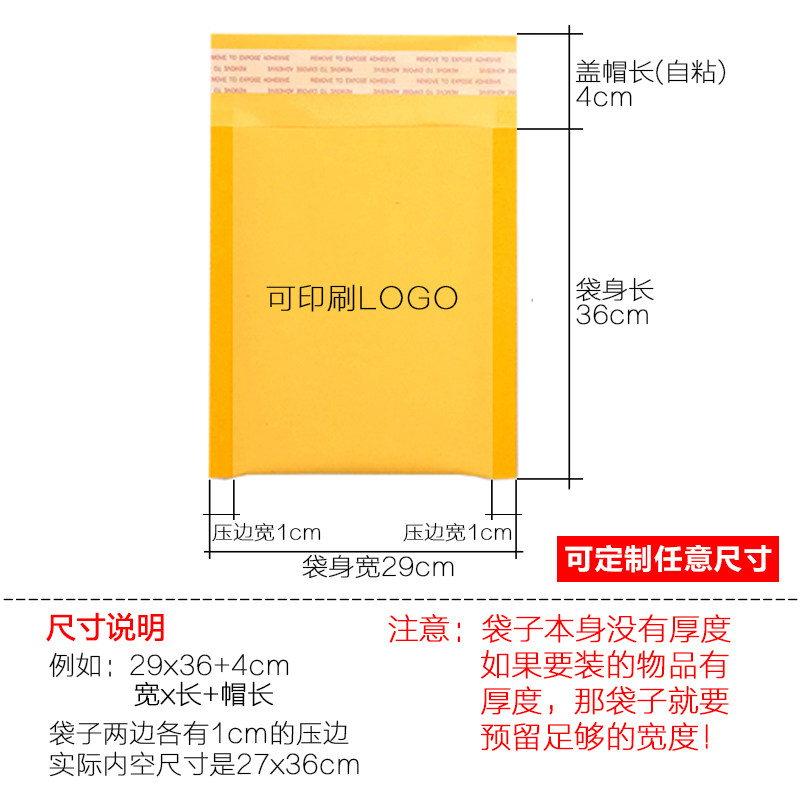 黄色牛皮纸气泡信封袋防水防震自封泡沫袋快递包装袋深圳工厂