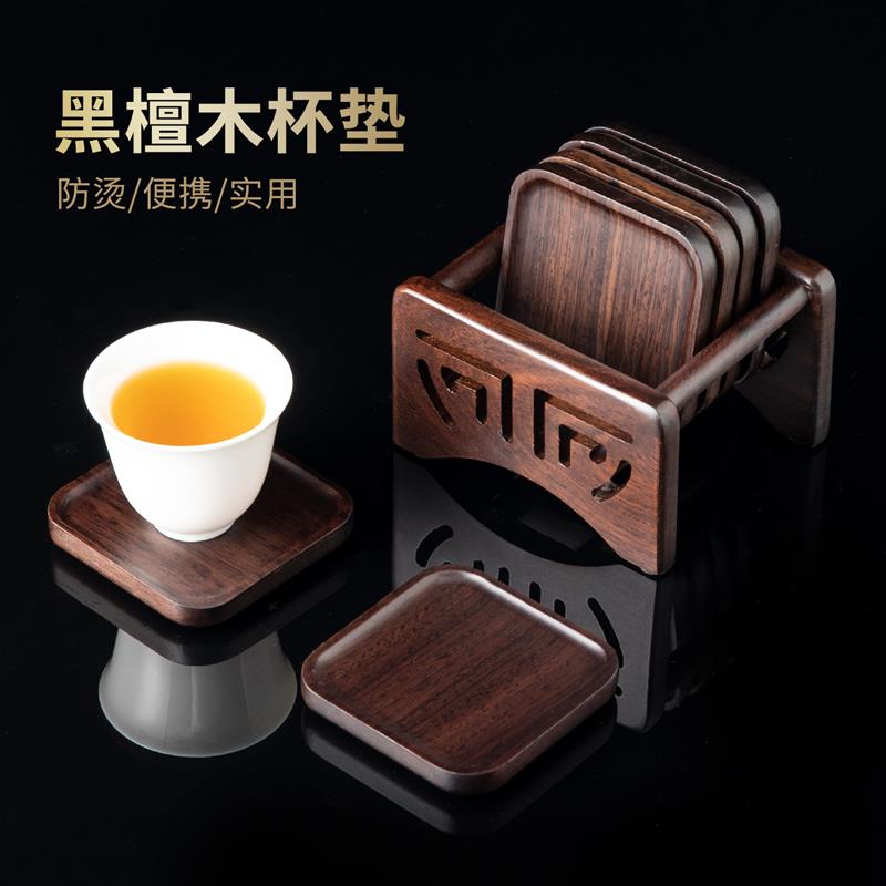 简约黑檀木花梨实木杯垫茶托套装家用茶具配件茶杯隔热垫茶道茶垫