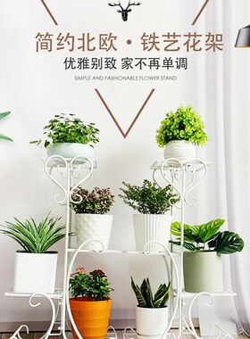 加粗特价欧式室内花架子客厅落地绿萝置物架简约盆景架多层花架子
