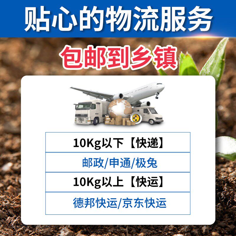 施美特糖醇钙镁硼锌铁叶面肥中微量元素肥料水溶肥果树蔬菜花卉