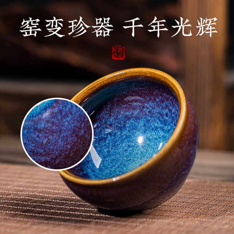 建盏高端茶盏手工主人杯回蓝省大师杨学金茶盏茶杯单盏茶具