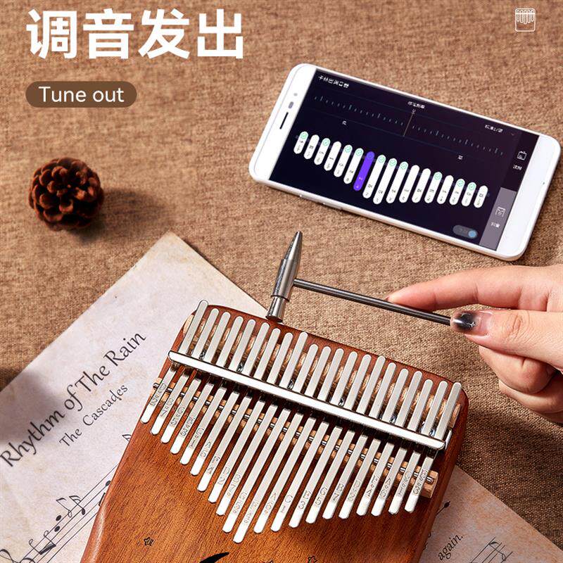 正品拇指琴21音卡林巴琴17音琴初学者学生手指钢琴入门女生礼物