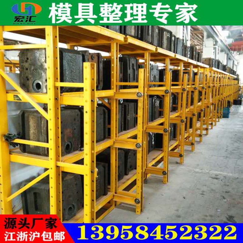 模具货架仓储重型置物架全开抽屉式货架仓库五金模具展示仓储架子