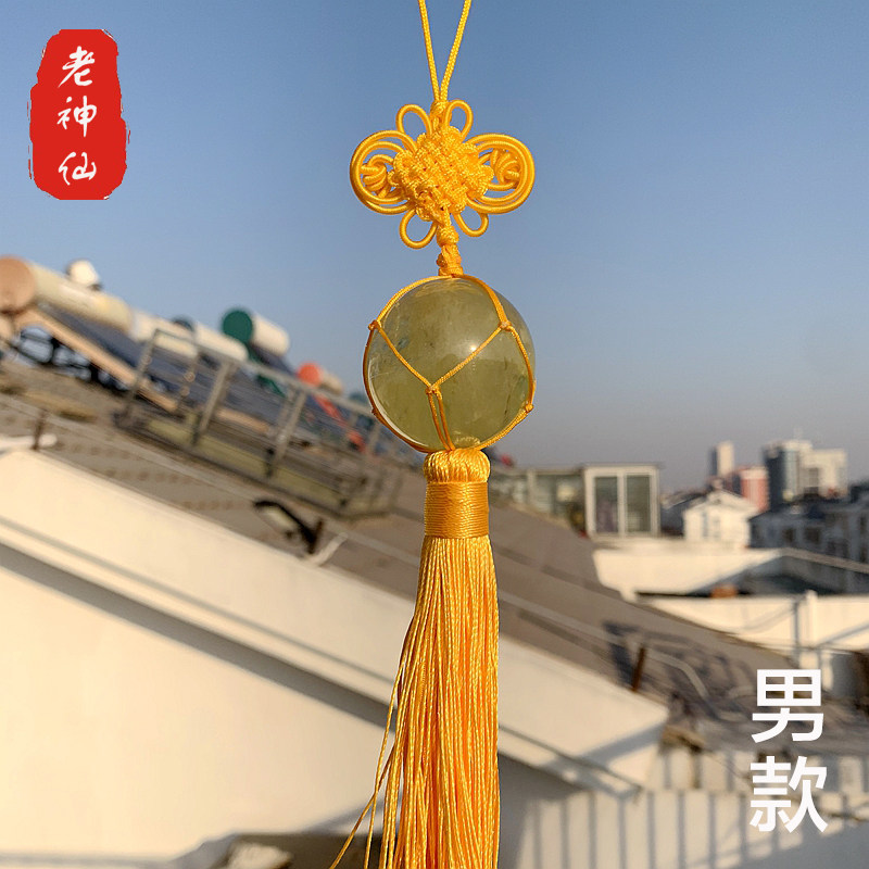 老神仙摆件 天然粉水晶球挂件招桃花 旺姻缘助桃花运 正桃花包邮