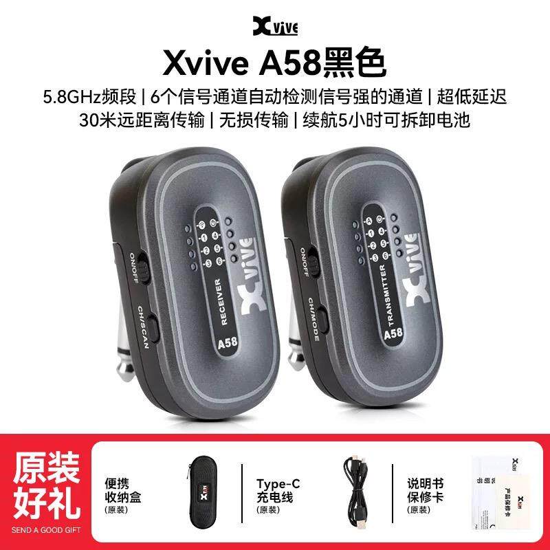 Xvive A58 电吉他无线发射接收器乐器贝斯连接线电吹管键盘音频线