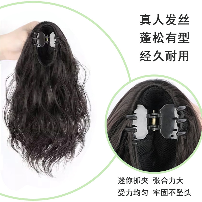 真发马尾假发女全真人发丝气质水波纹卷发短款抓夹式云朵烫高马尾