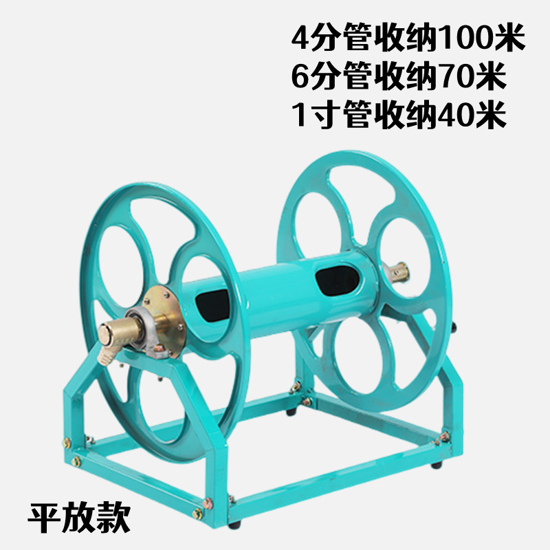 农用手推式一寸四分六分水管收纳架高压清洗机洗车加厚收管架绕管