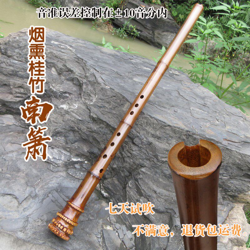 潇南萧乐器短萧桂竹南箫乐器玉萧专业洞箫木箫高级洞箫紫竹长箫