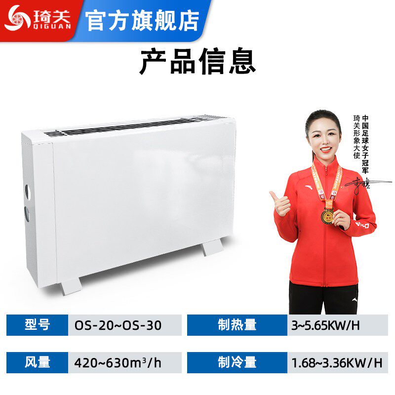 立式明装风机盘管欧式壁挂式水空调冷暖两用直流无刷电机超薄静音