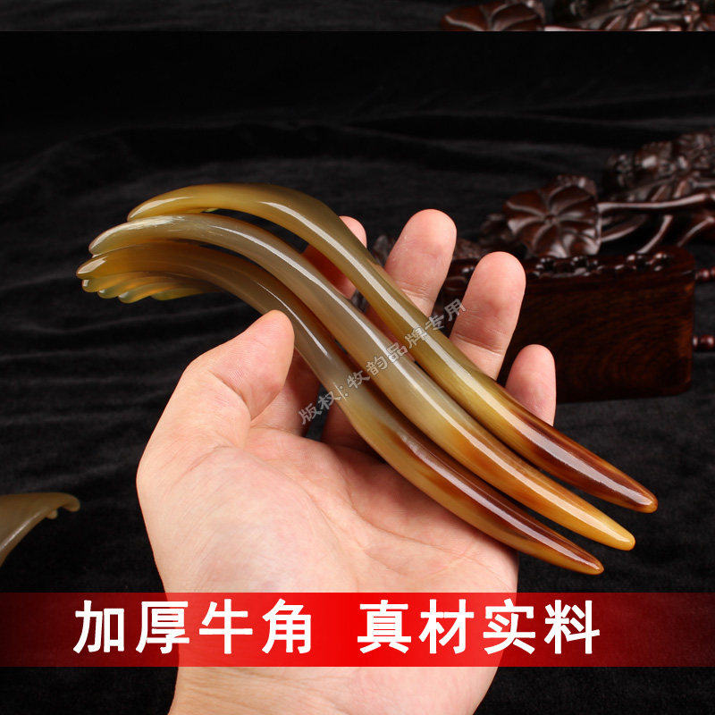 正宗牛角经络刷通抓头疗肩颈背手脚全身通用抓挠痒痒挠加厚五抓耙