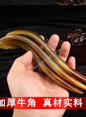 正宗牛角经络刷通抓头疗肩颈背手脚全身通用抓挠痒痒挠加厚五抓耙