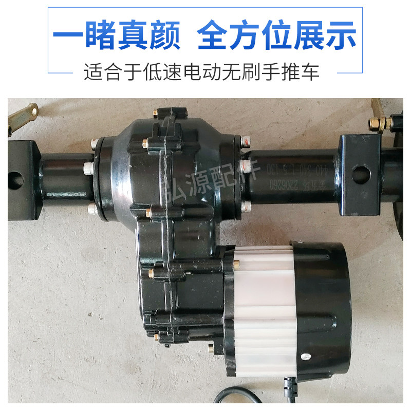 工地三轮车电动手推车后桥分体差速器变速箱18齿9齿电机牙包总成
