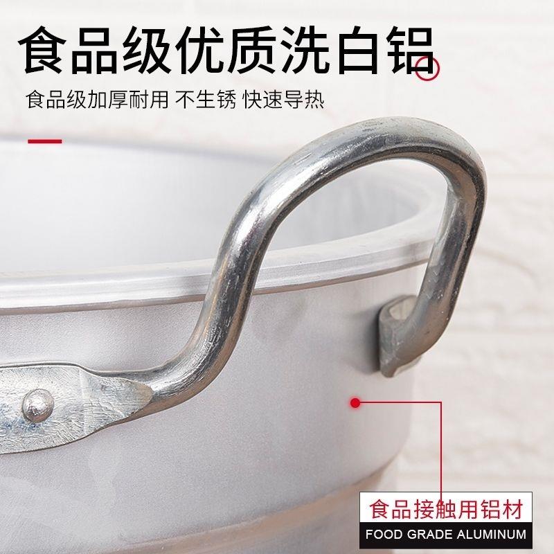 加高加厚纯铝大蒸锅铝制汤锅老式铝锅家用炉烧水锅超大号锑锅