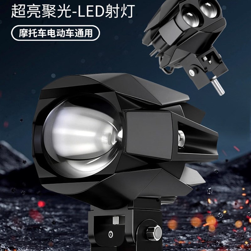 摩托车LED射灯透镜黄白双光大灯强光电动车铺路远近光大灯12V-72V