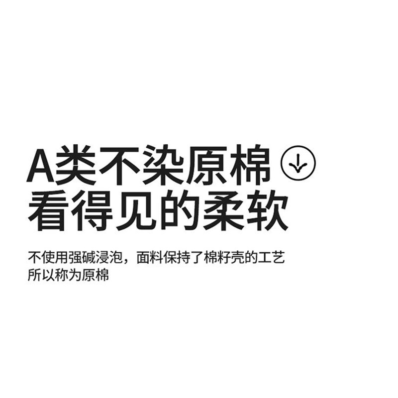 180x200cm被子1米8乘2米大豆纤维被芯A类保暖10斤一米八乘两米冬