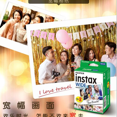 富士拍立得宽幅5寸相纸一次成像instax210 WIDE W300宽幅白边相纸