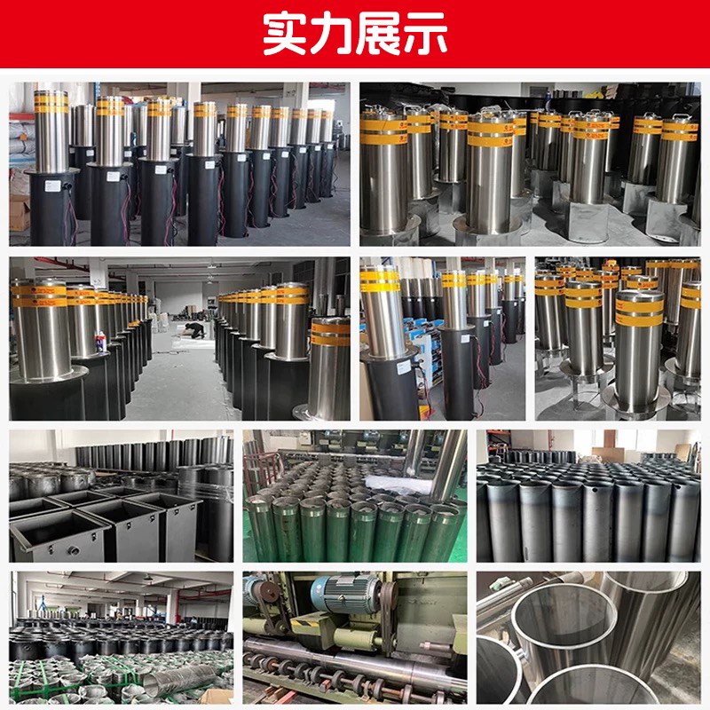 全自动液压升降柱智能防撞桩学校商场遥控电动伸缩立柱半自动路障