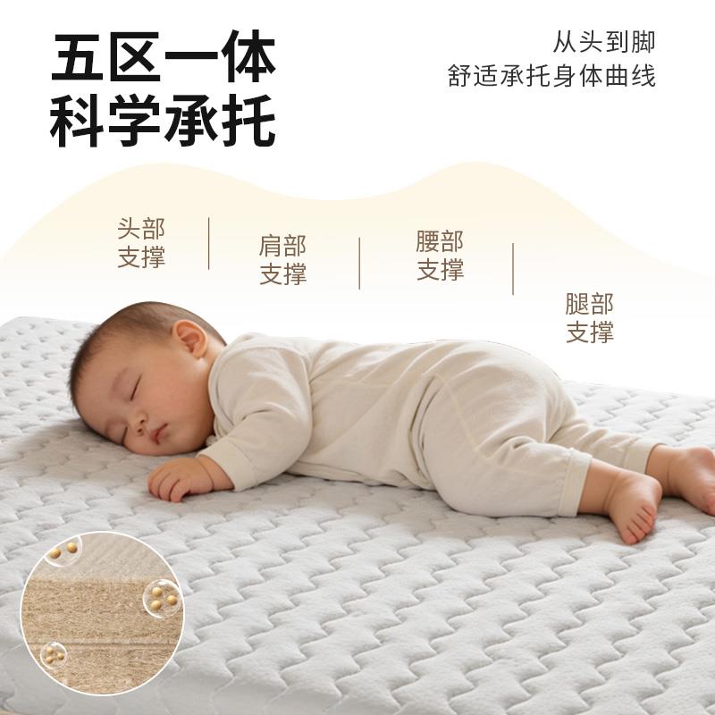 儿童床垫婴儿专用护脊床垫家用大豆纤维床垫幼儿园拼接床床垫定制