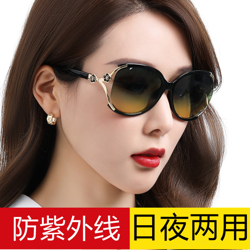 日夜两用眼镜变色太阳眼镜女开车防远光灯夜视镜骑行沙滩镜优雅时