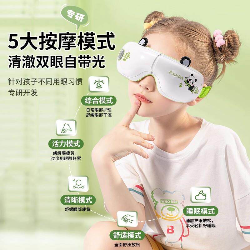 生日礼物女生闺蜜朋友送女友实用的高级感眼部按摩器护眼仪圣诞节图片