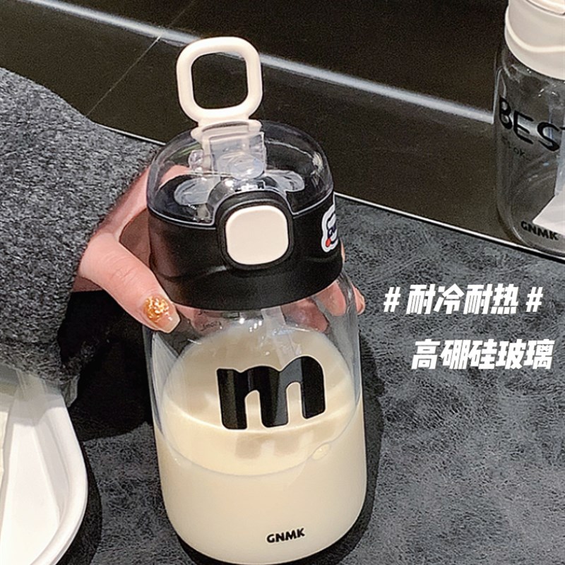 孕产妇专用玻璃吸管杯高颜值便携带刻度可糖耐躺着喝水不漏水杯