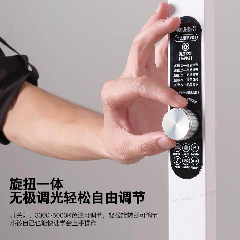 普瑞全光谱儿童学生专用书桌面护眼阅读大路灯落地客厅书房护眼灯