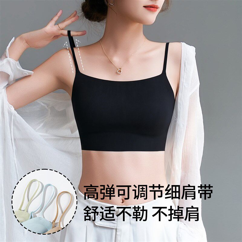 粉底液美背内衣女内搭肤色冰丝吊带背心式肉色无痕文胸带胸垫上衣