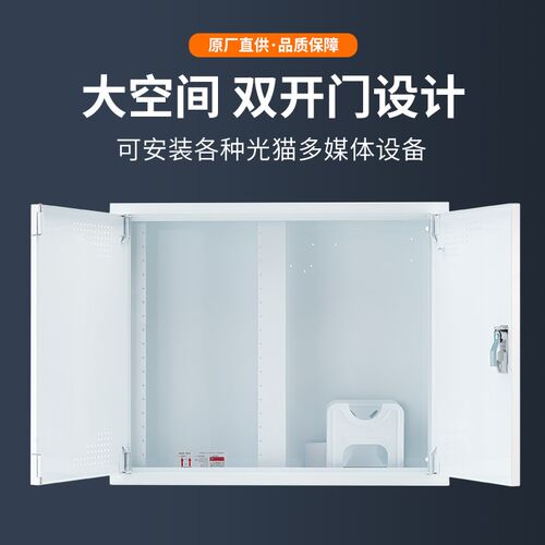 特大号明装家用弱电箱多媒体信息箱光纤箱交换机布线箱600*500