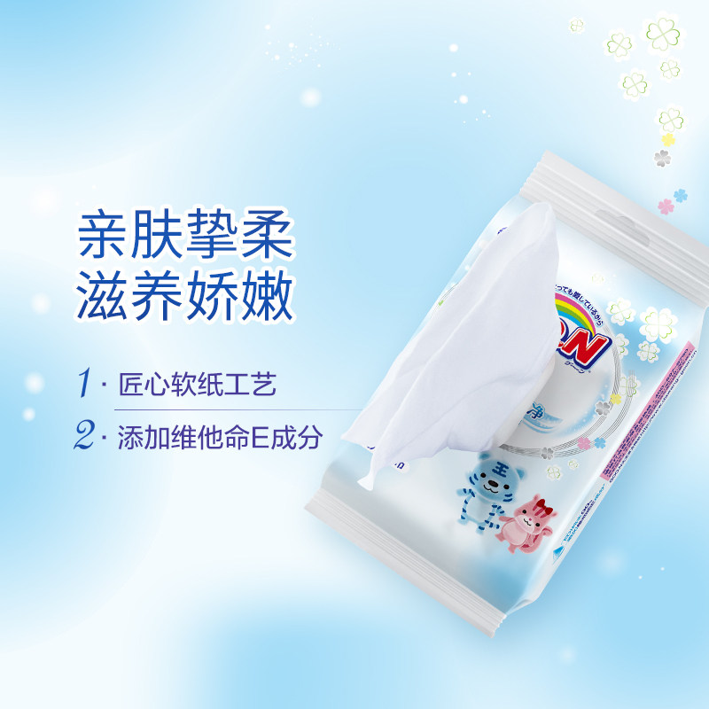 大王爱璐儿婴儿柔湿巾晴润纯水20片10包手口可用宝宝幼儿湿纸巾