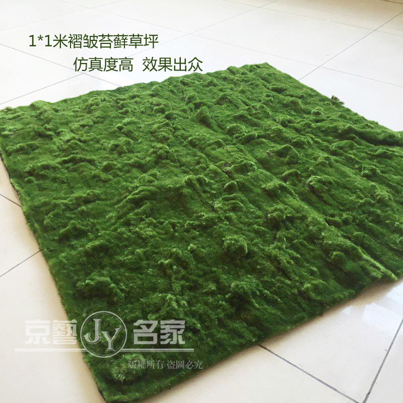 仿真青苔藓草皮假苔藓仿真草坪仿真绿植物墙装饰橱窗墙面景观盆景