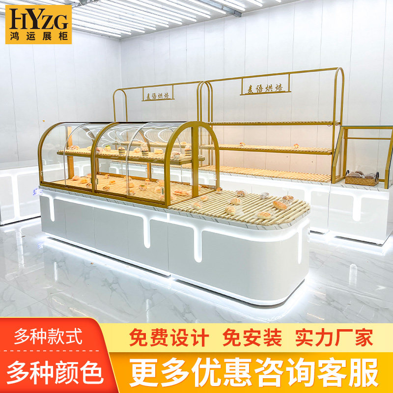 面包柜面包展示柜糕点柜弧形蛋糕模型烘培房边柜中岛柜展柜可定制