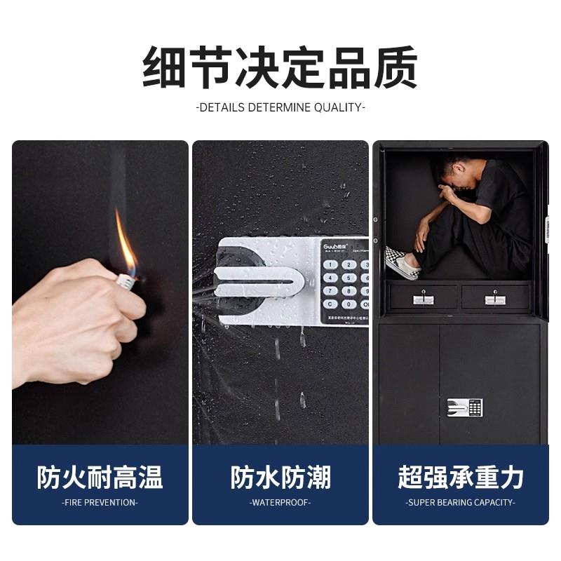 黑色办公室文件柜国宝锁保密柜指纹密码柜办公室储物档案保险柜子